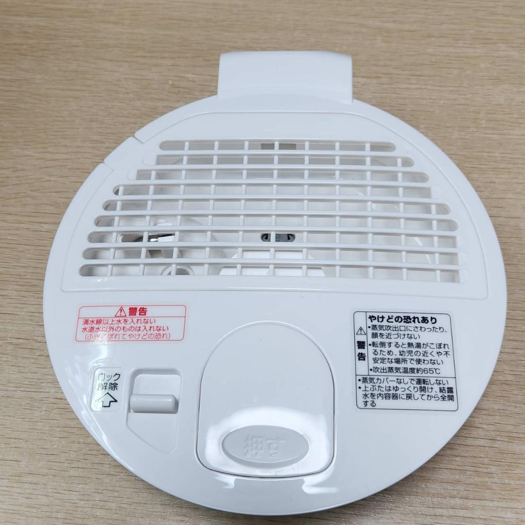 ★象印　スチーム式加湿器　EE-RS50　木造8畳鉄筋13畳　2023年製