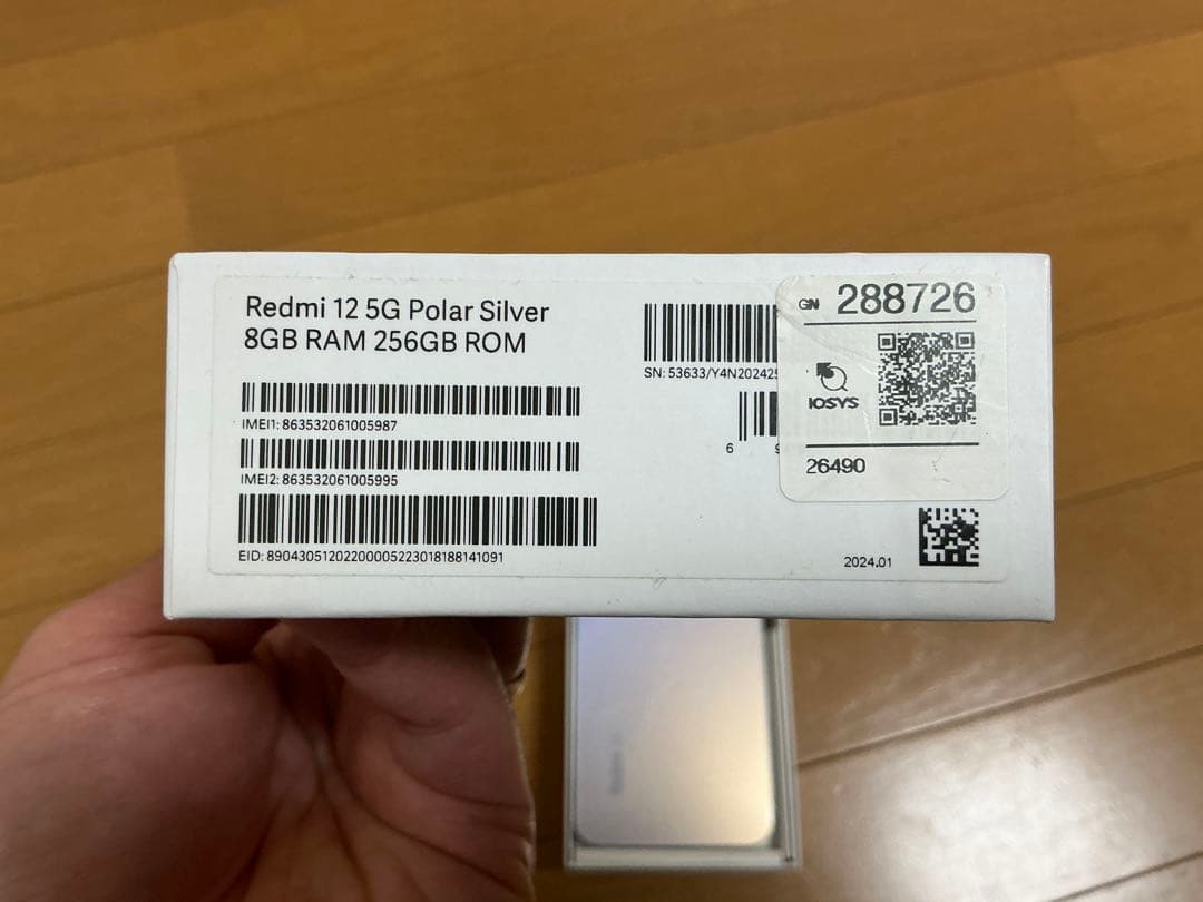 Xiaomi Redmi 12 5G 本体 8GB RAM 256GB ROM