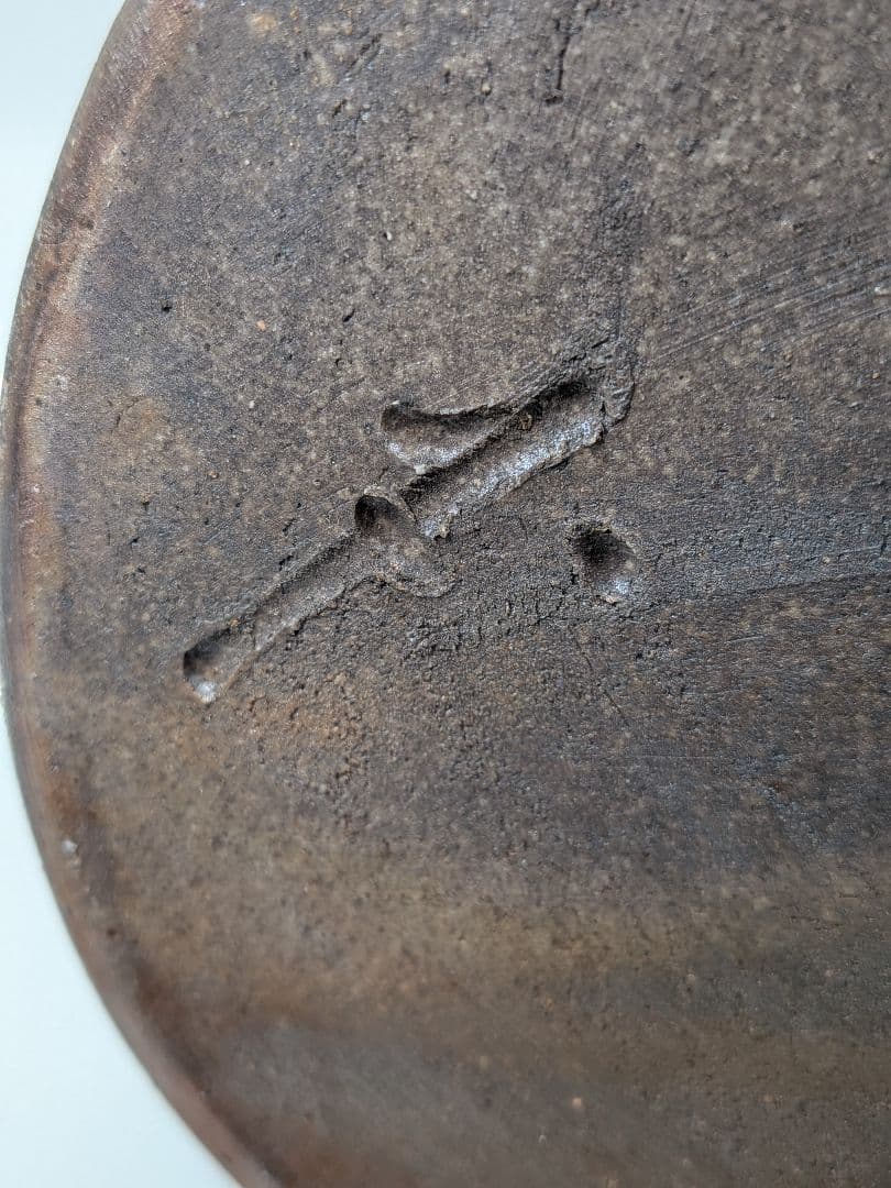 石田安弘 備前焼 耳付花入 共箱共布栞 花器 フラワーベース 花瓶 華道具 花生