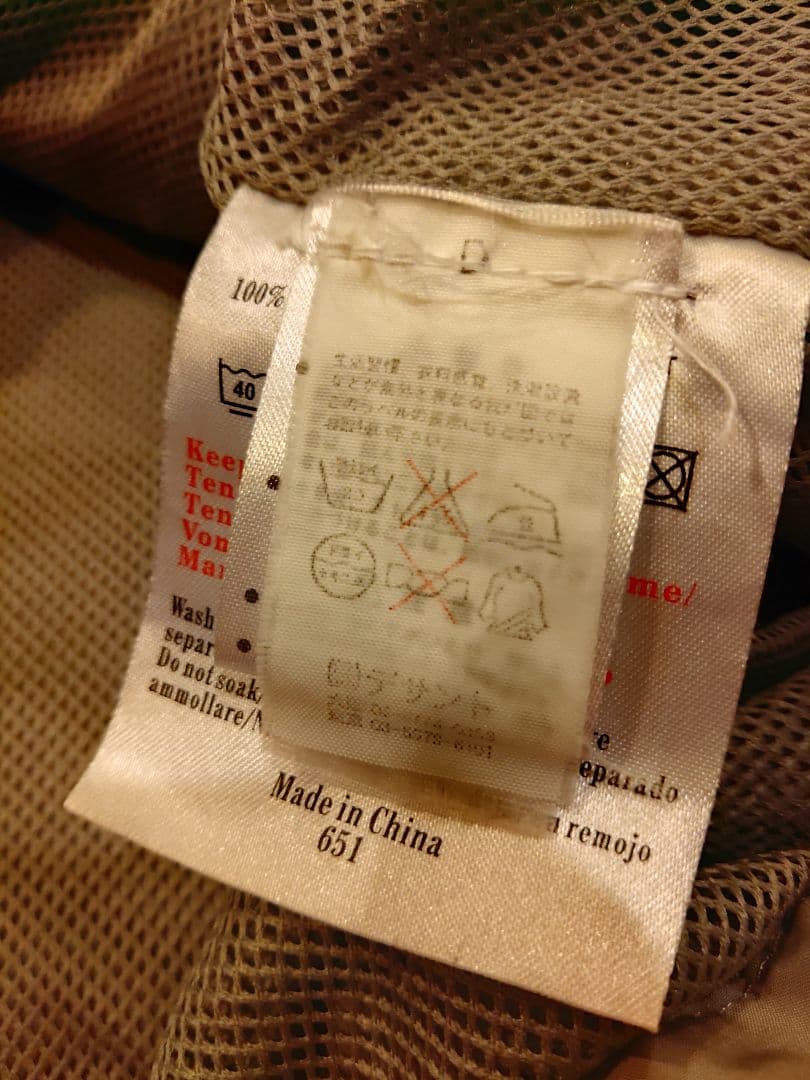 アンブロイングランド代表ナイロンジャケット