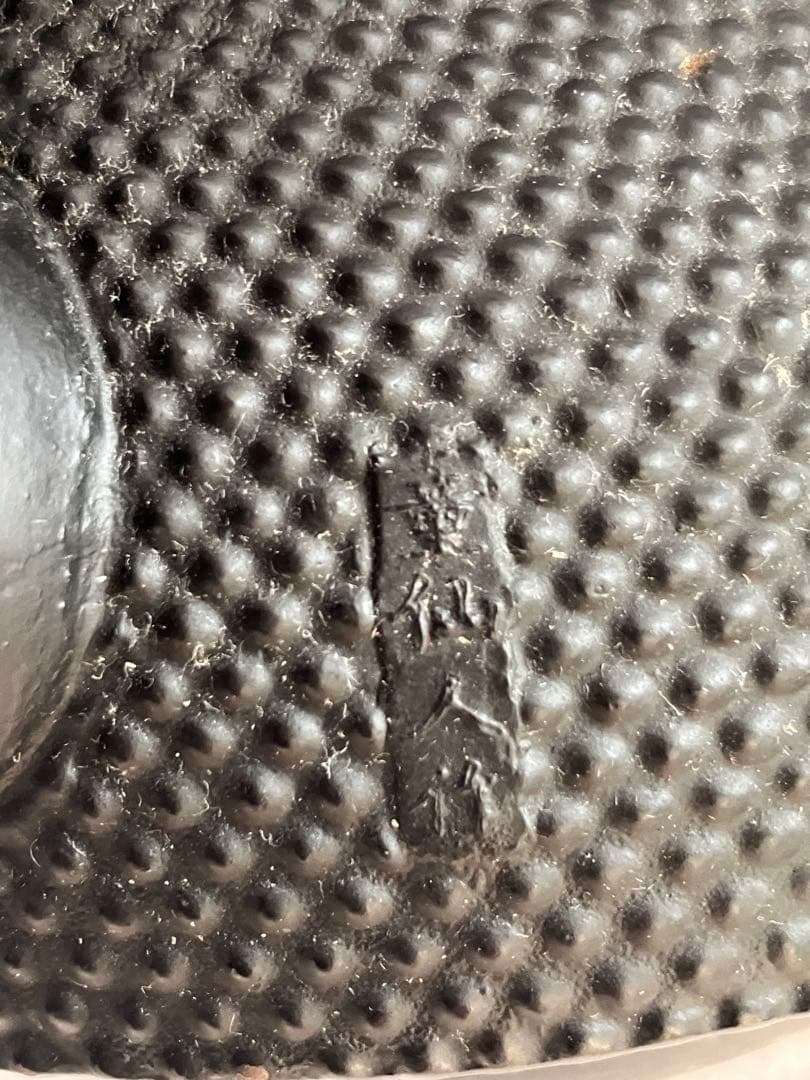 黒　南部鉄瓶 　あられ　松ぼっくり　童仙人作