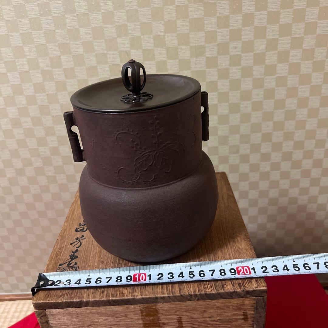 未使用茶道具　風炉釜　畠　春斎　作　供箱