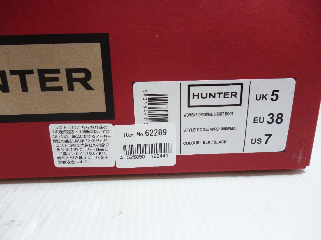 HUNTER ハンター オリジナル ショート レインブーツ 24.0 cm 長靴
