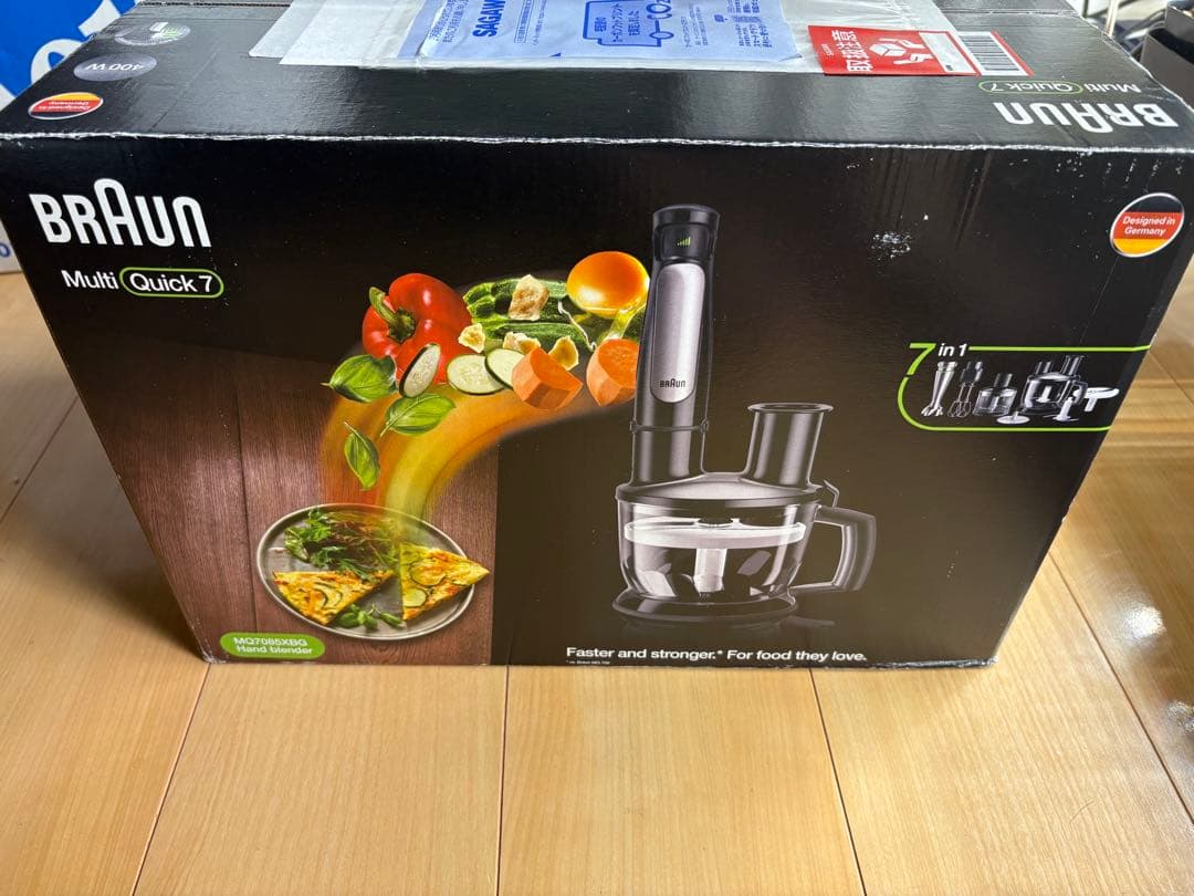 【新品】BRAUN ブラウンマルチクイック7ハンドブレンダー MQ7085XBG