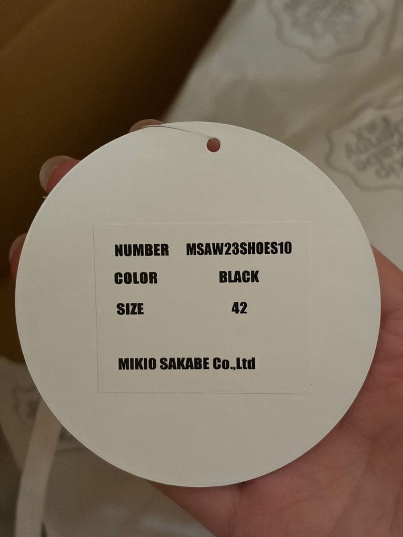 【最終値下げ価格】ミキオサカベ mikiosakabe 厚底 ブーツ 27cm