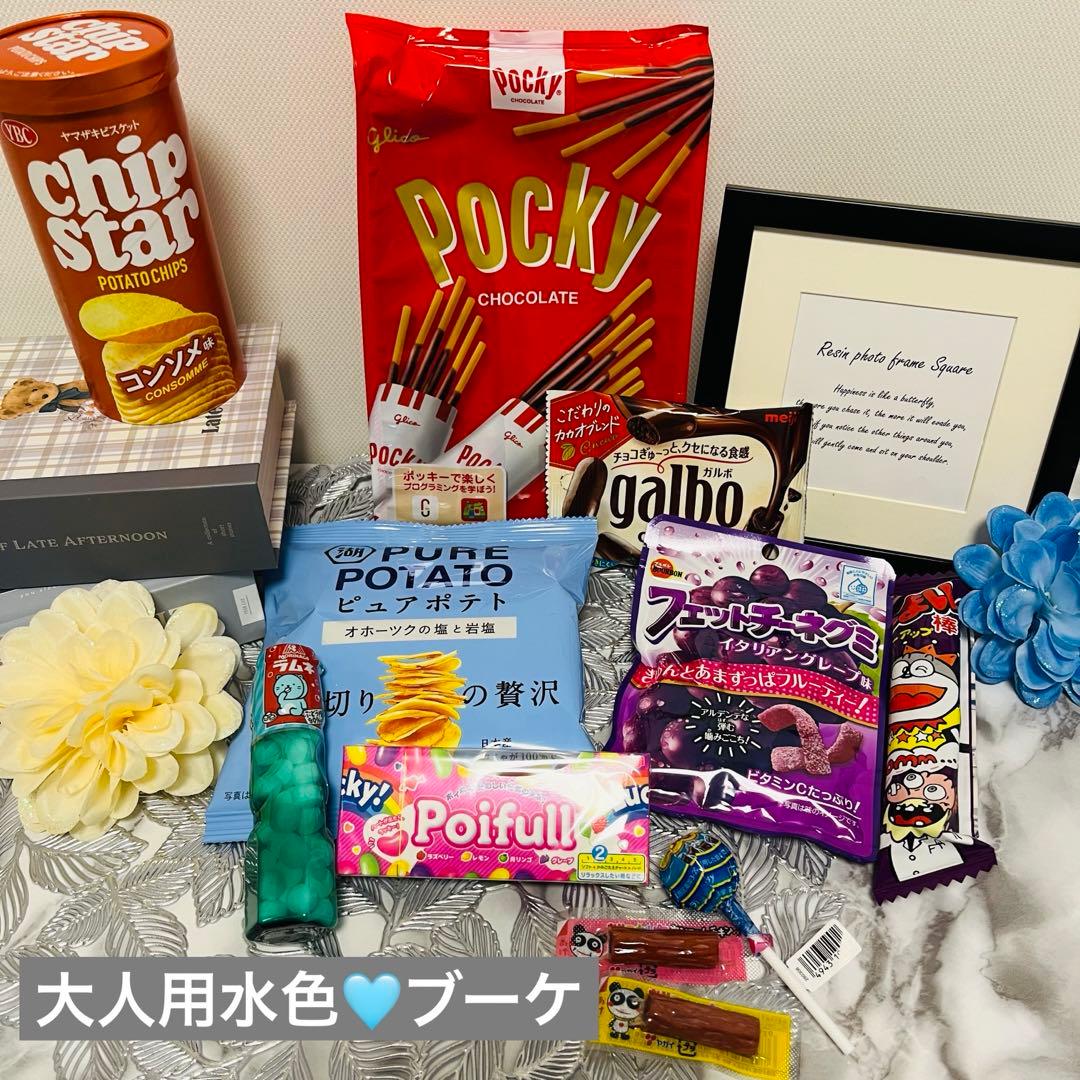 ꙳★*゜ゆーたん꙳★*ページ　２月13日購入