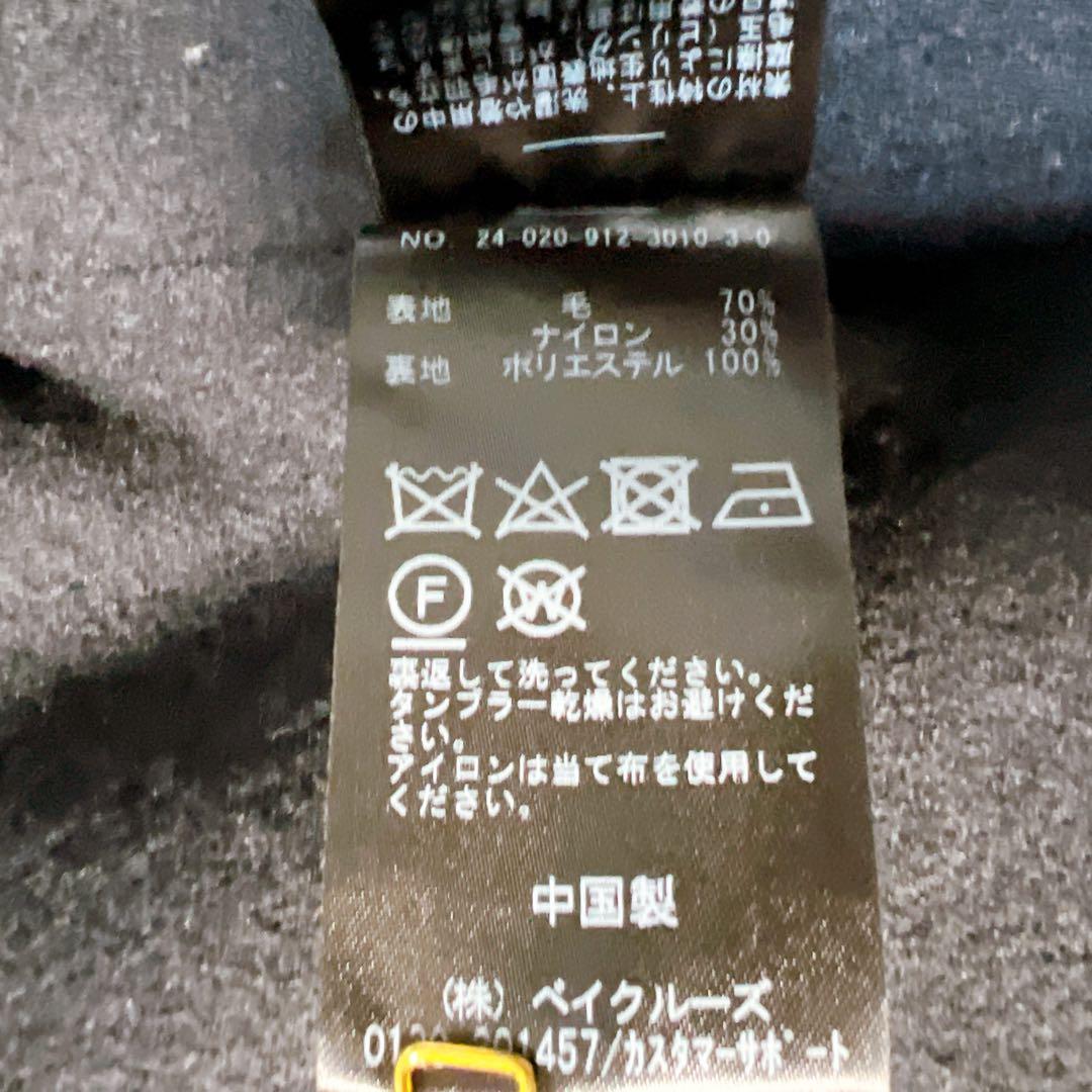 《美品》スローブイエナ souple woolダブルフェイススタンドコート