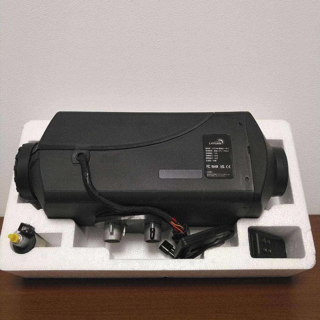 LVYUAN（リョクエン）5KW 12V 車内ヒーター FFヒーター