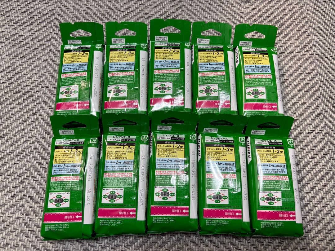 【新品・未開封】写ルンです シンプルエースSP 27枚撮り　10個