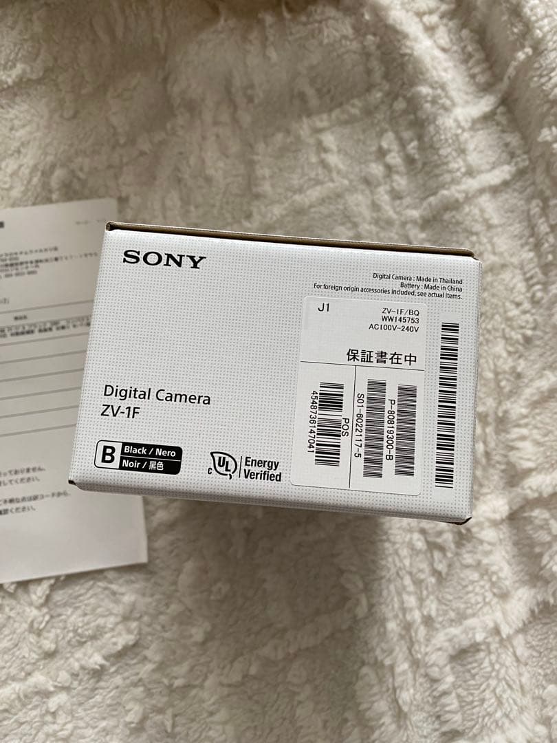 【新品未開封】SONY（ソニー） ZV-1F デジタルカメラ