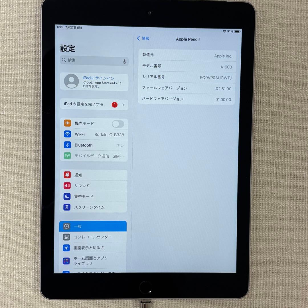 iPad 9.7インチ第6世代 32GBApple Pencil 第1世代セット