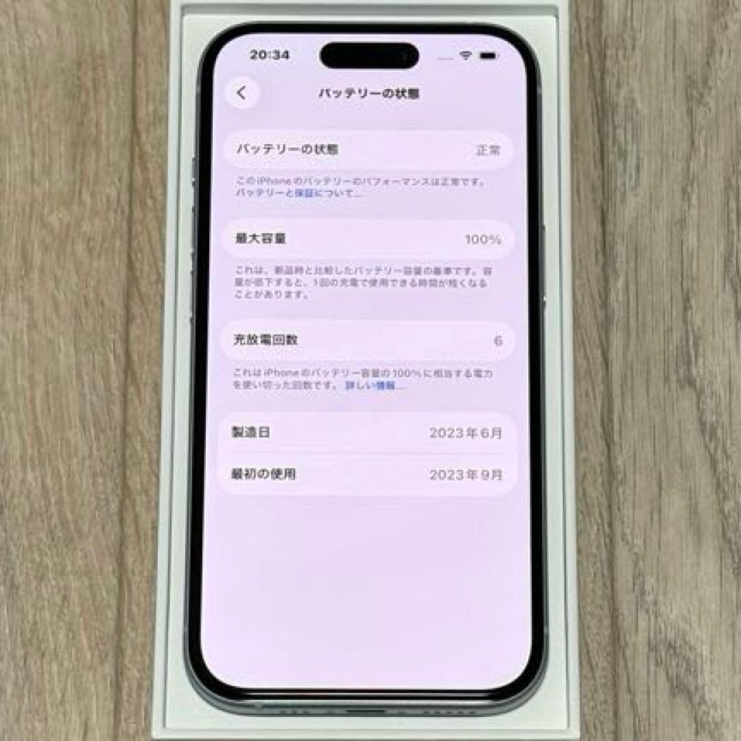新品近いバッテリー容量100% iPhone15 128GB SIMフリー 本体