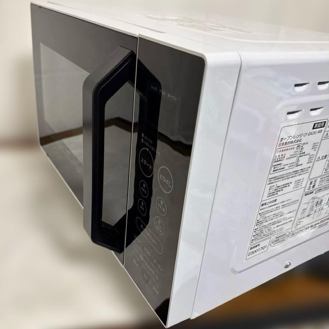 COMFEE' 2023年製 オーブンレンジ 16L フラットテーブル 全国対応
