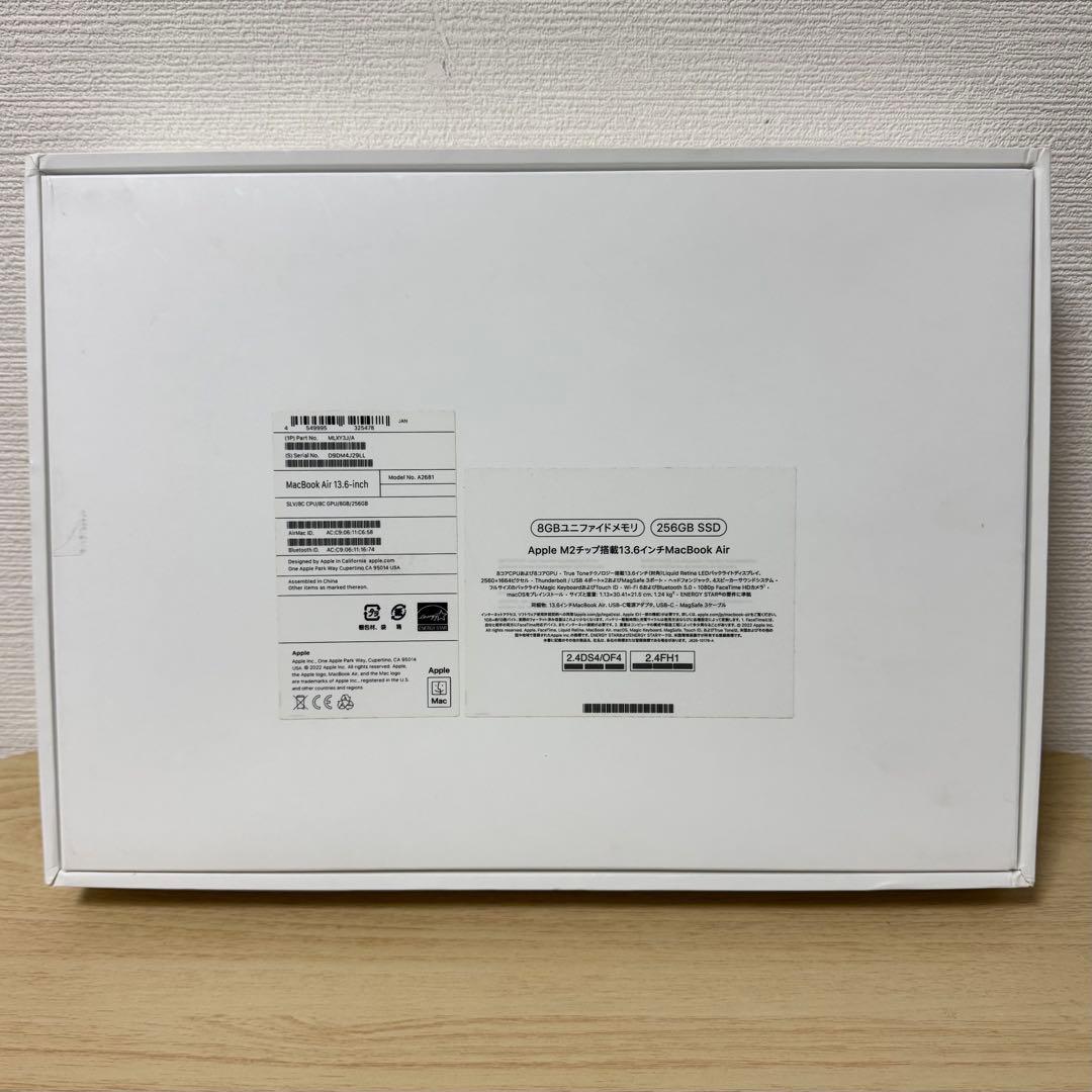 MacBook Air M2 8G SSD256G シルバー