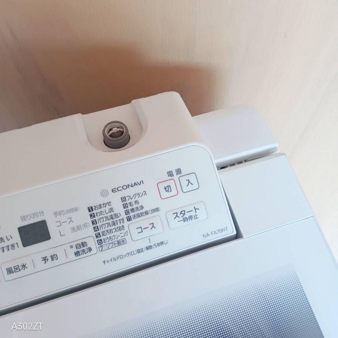 H15B7 安心保証付き　Panasonic洗濯機　容量 7㌔