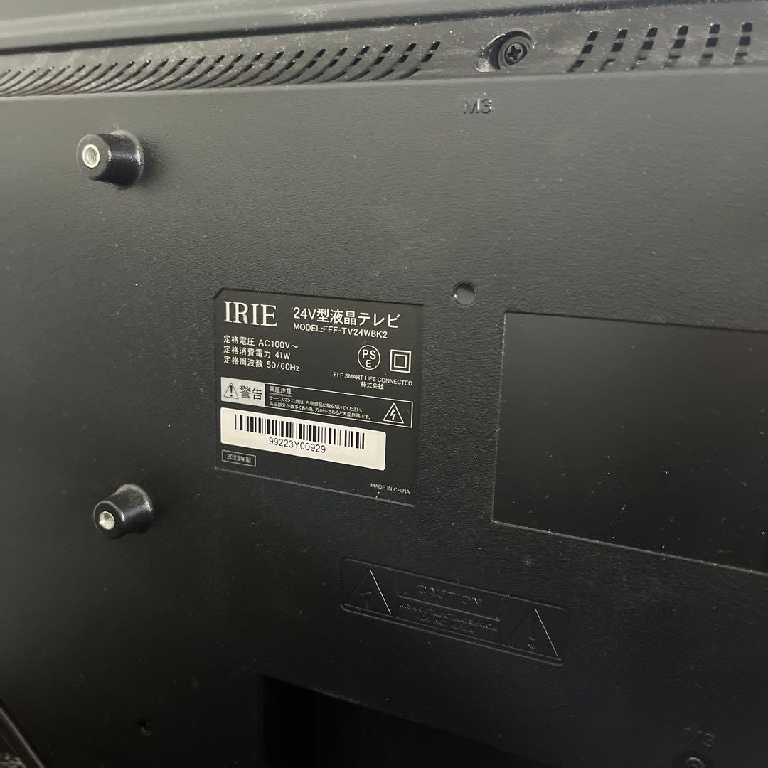 IRIE 24V型 液晶テレビ 本体 リモコン付属