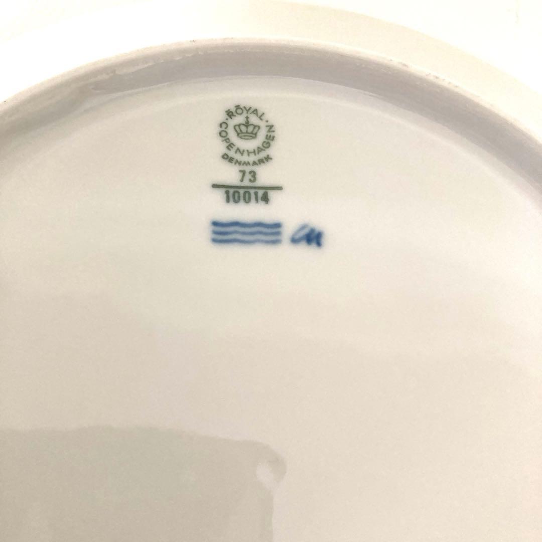 ロイヤルコペンハーゲン ミッドサマーナイトドリーム ディープ皿