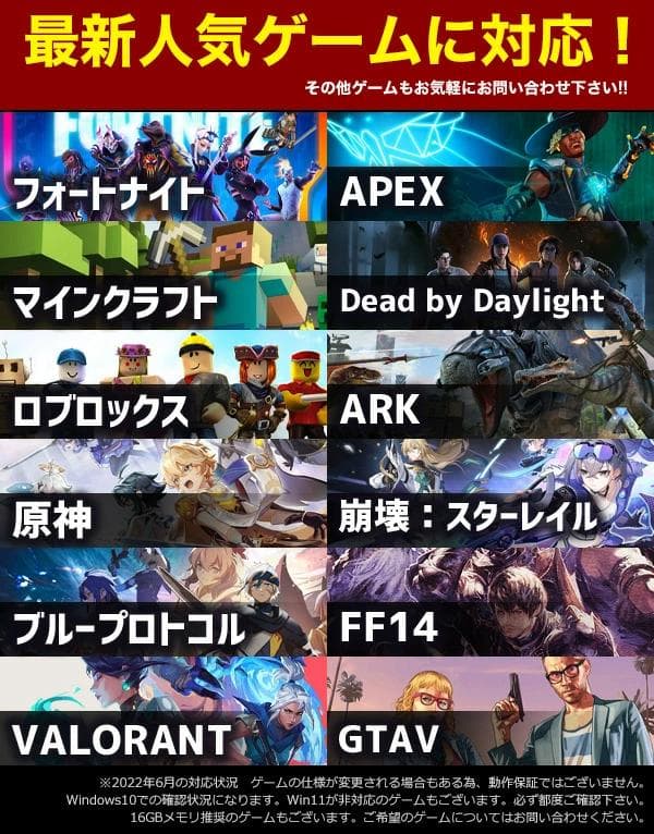 ゲーミングPC/i5 9400F/500GB/AMDグラボ/MS Office