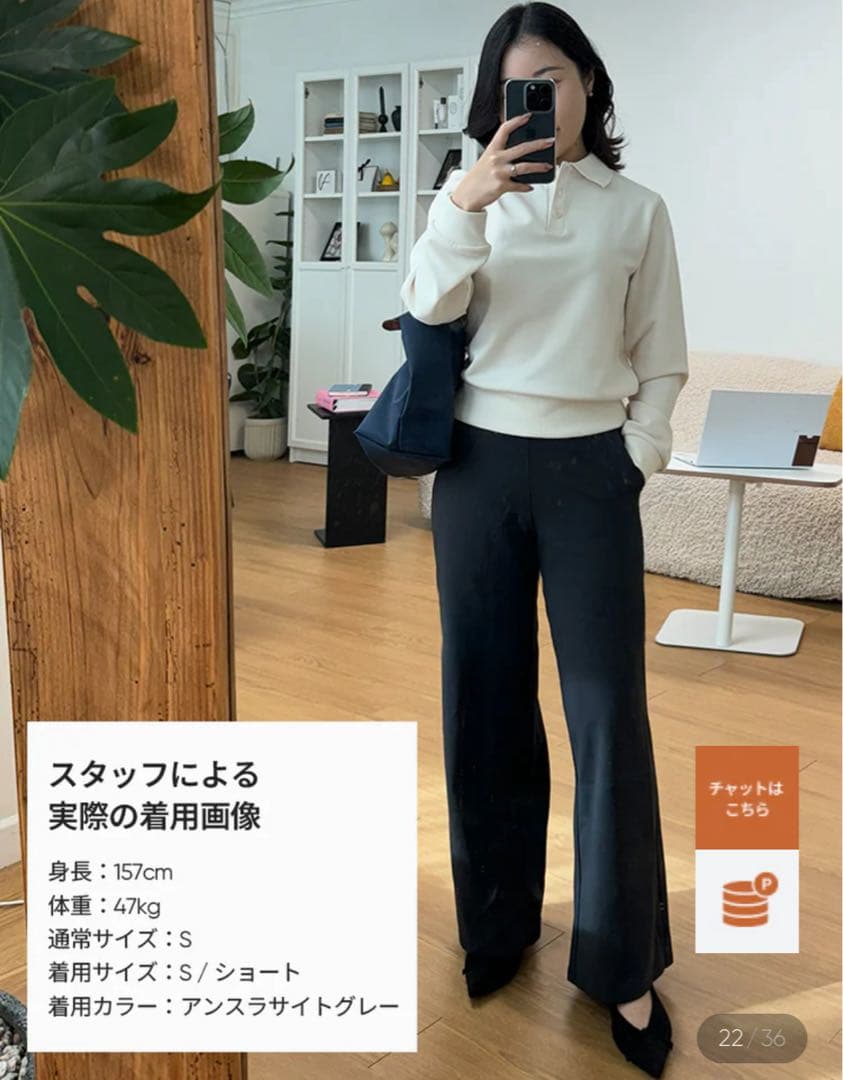 ★andar新品未使用アンダールAirywin 裏起毛マキシワイドレギンスS