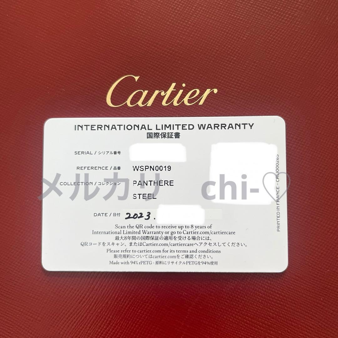 Cartier カルティエ パンテール ミニ 1コマ SS WSPN0019