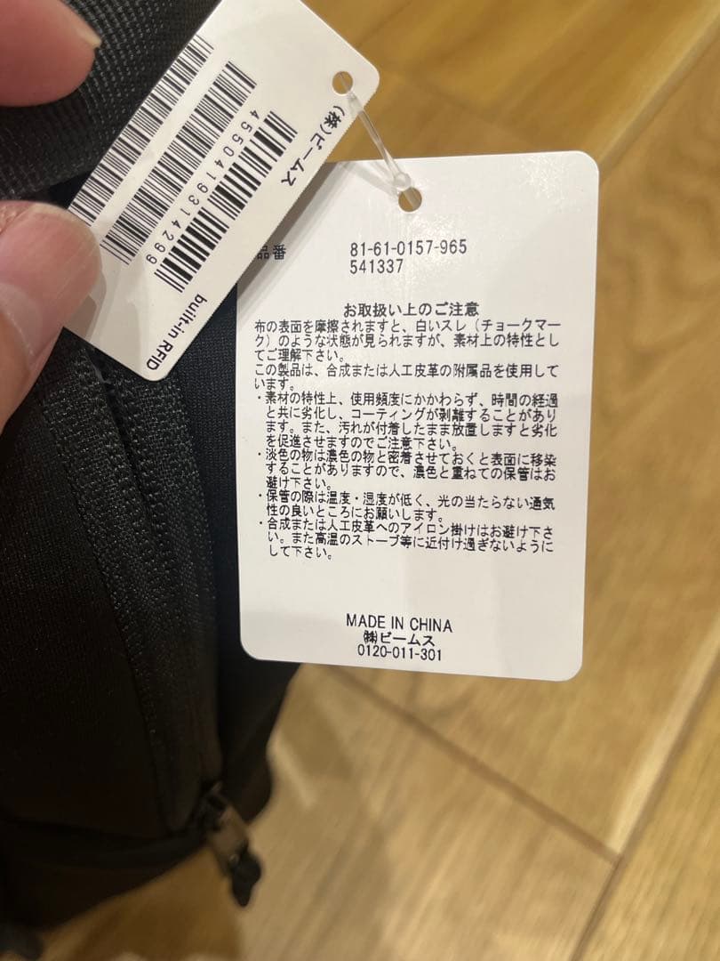 ビームスゴルフ(BEAMS GOLF) 保冷バッグ　新品未使用