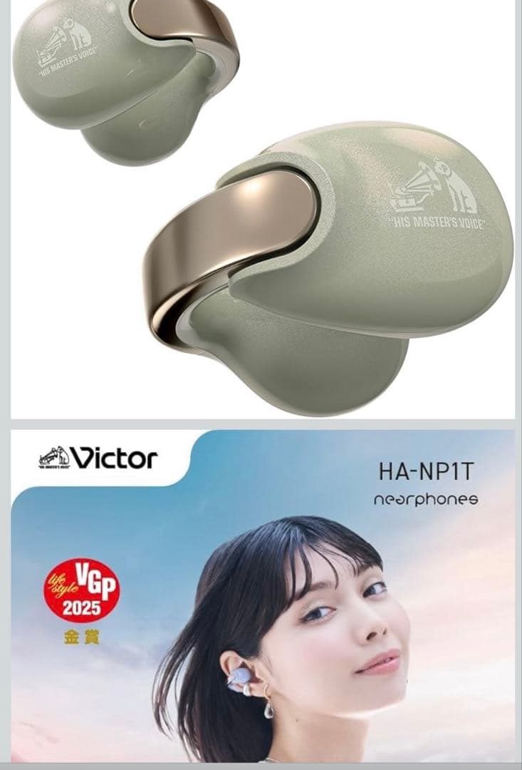 JVCケンウッド Victor HA-NP1T-GN ワイヤレスイヤホン