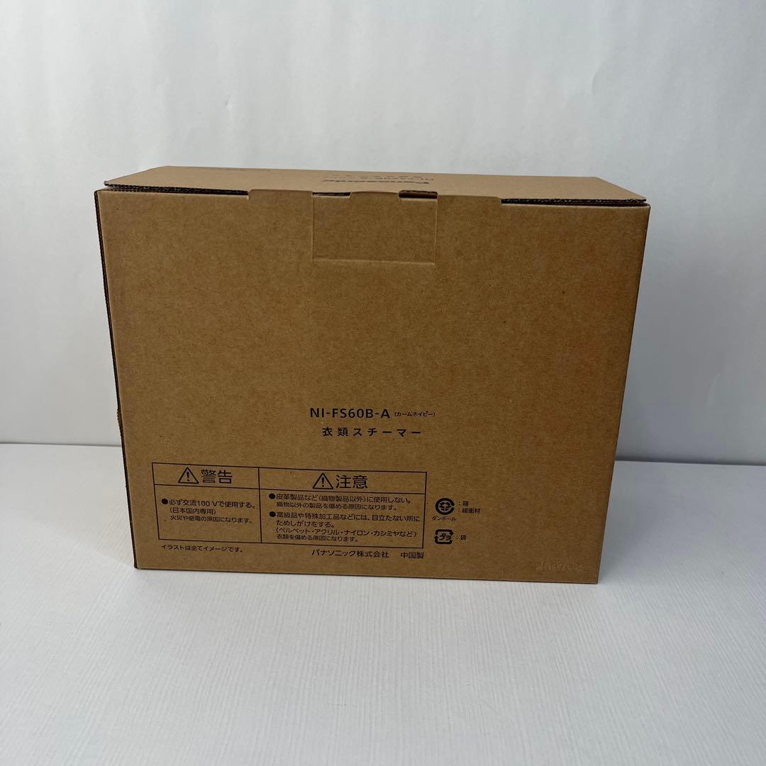 大特価・新品 NI-FS60B-A パナソニック スチームアイロン ネイビー