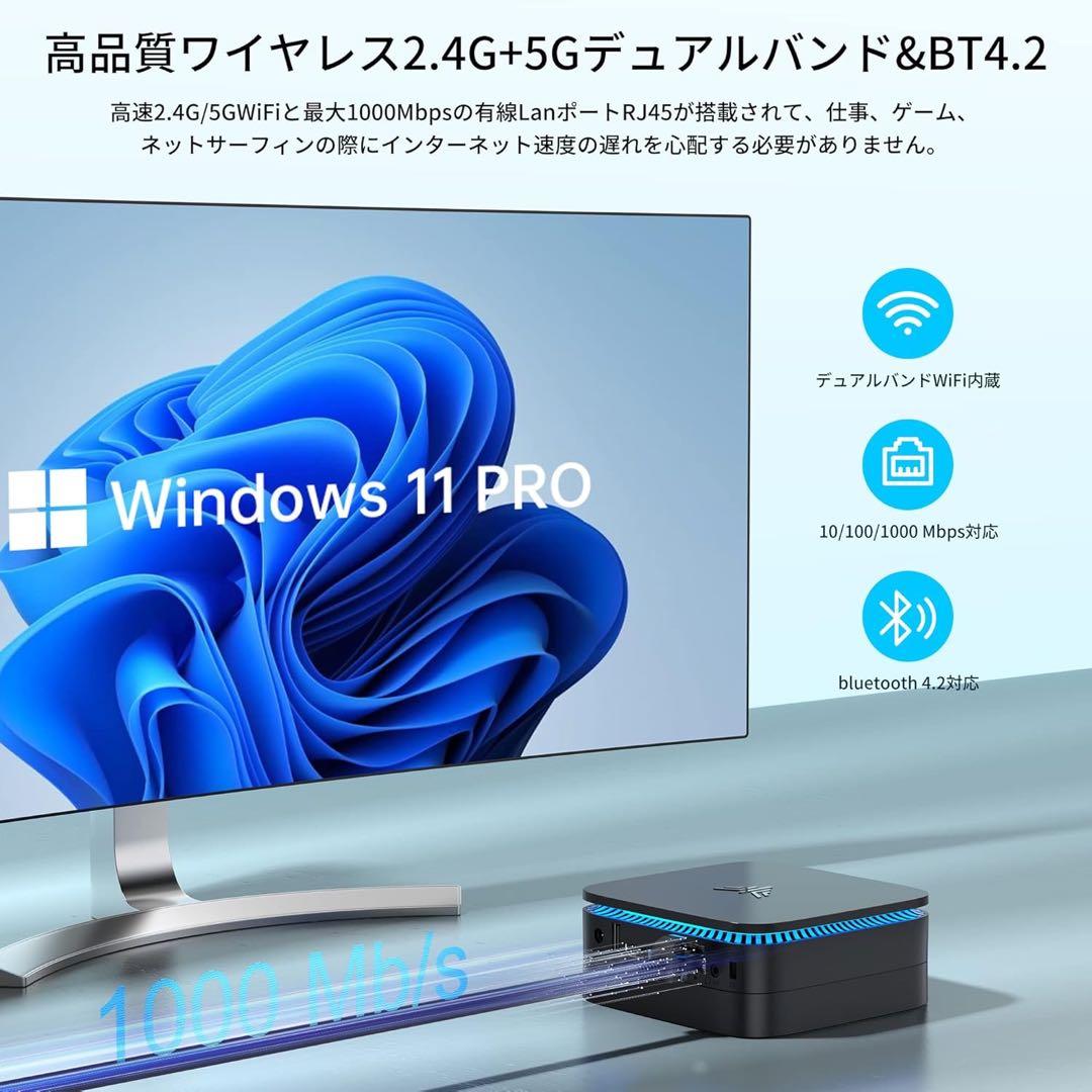 Intel Alder Lake-N95 ミニPC 8GB/256GB