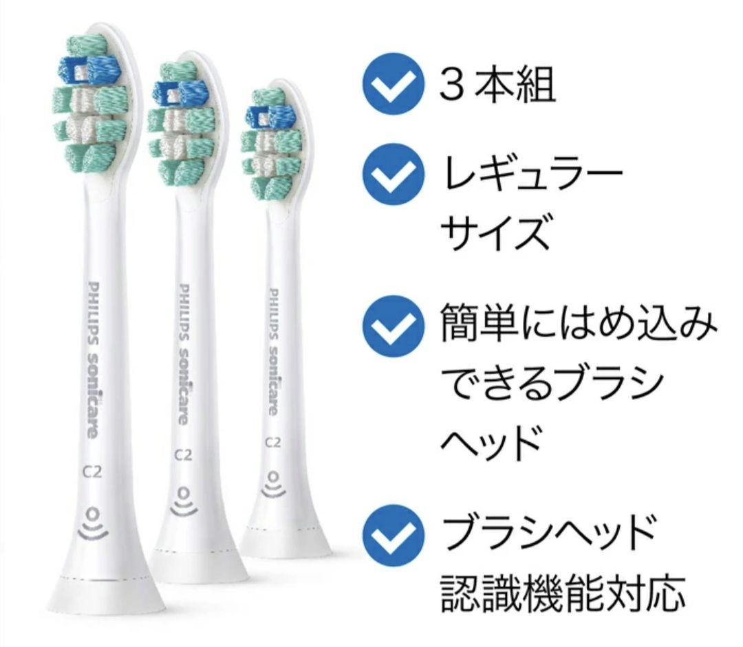 フィリップス ソニッケアー 電動歯ブラシ 替えブラシ HX6421/12