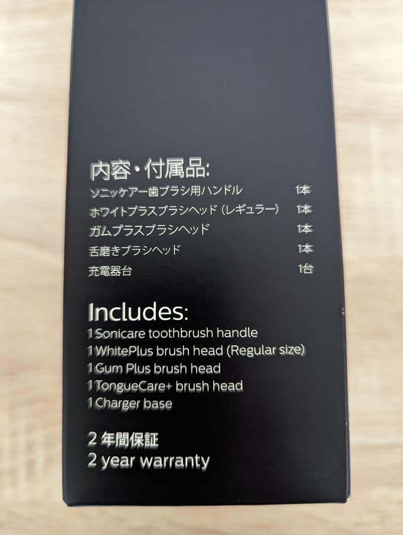 フィリップス ソニッケアー 電動歯ブラシ 替えブラシ HX6421/12