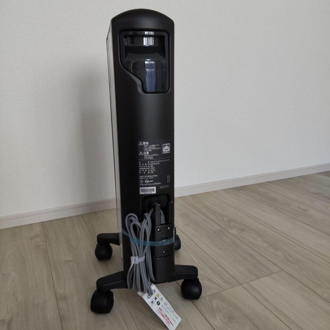 「gmk」DeLonghi マルチダイナミックヒーター MDHS09-BK