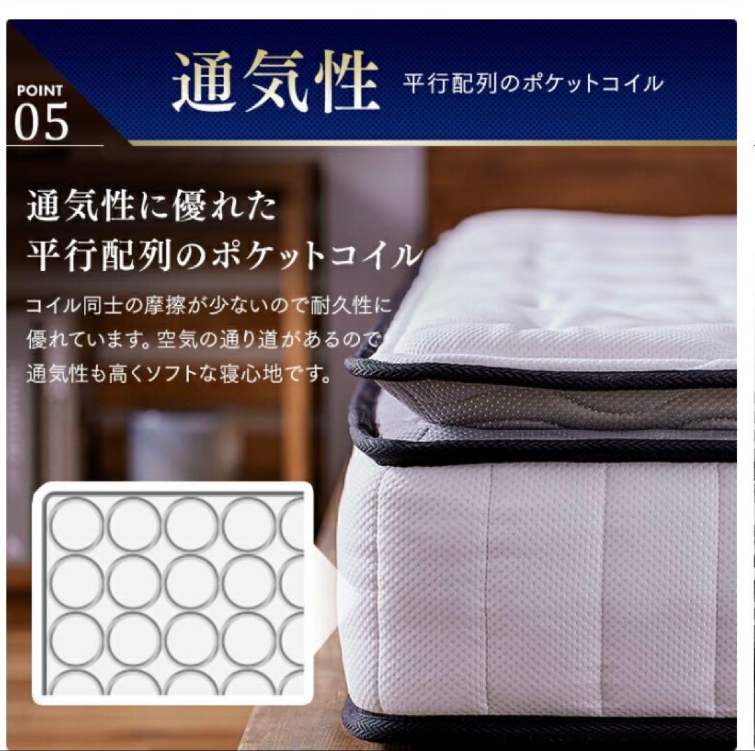 【送料込み】アイリスオーヤマ　Sheep ポケットコイルマットレスシングル