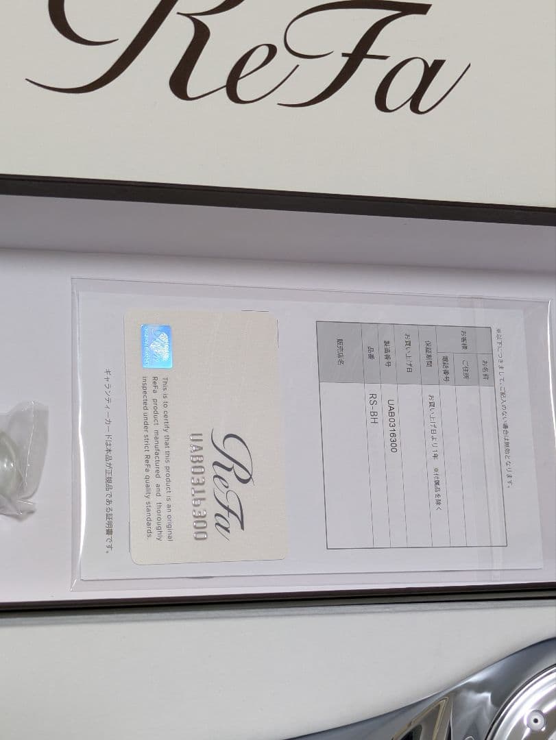 ReFa シャワーヘッド ファインバブルU