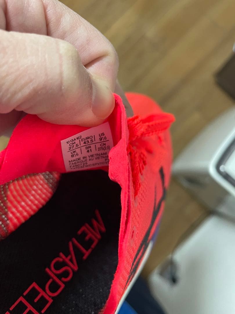 ASICS SPEED SKY TOKYO ネオンピンク　27.5cm