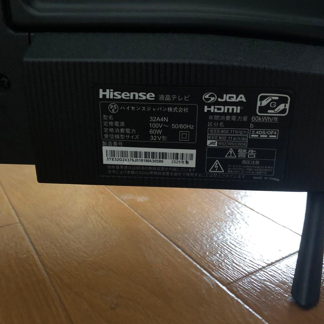 【美品】2025年製 Hisense ハイセンス 液晶テレビ 32型 32A4N