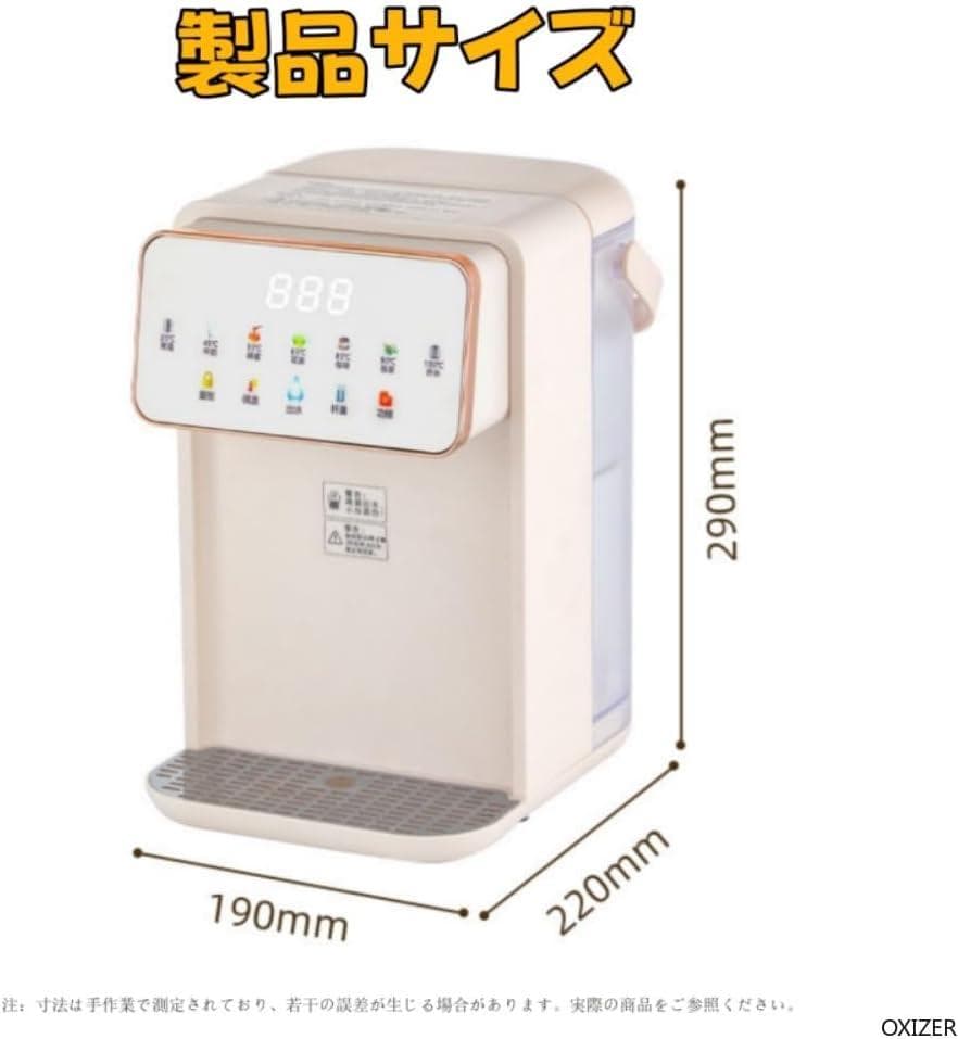 こきんちゃん卓上ウォーターサーバー 軽量 コンパクト 瞬間熱湯 3.5L