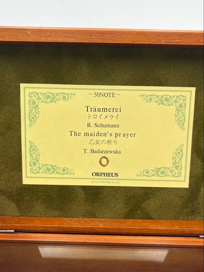 SANKYO ORPHEUS　サンキョウ　オルフェウス オルゴール　50弁