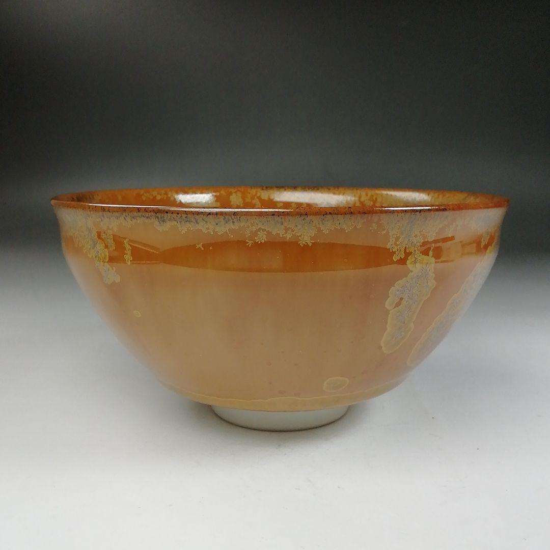 Ｗ２１０　茶碗　『有田焼』『真右衛門窯　馬場真一郎 作』　共箱　抹茶碗　茶道具