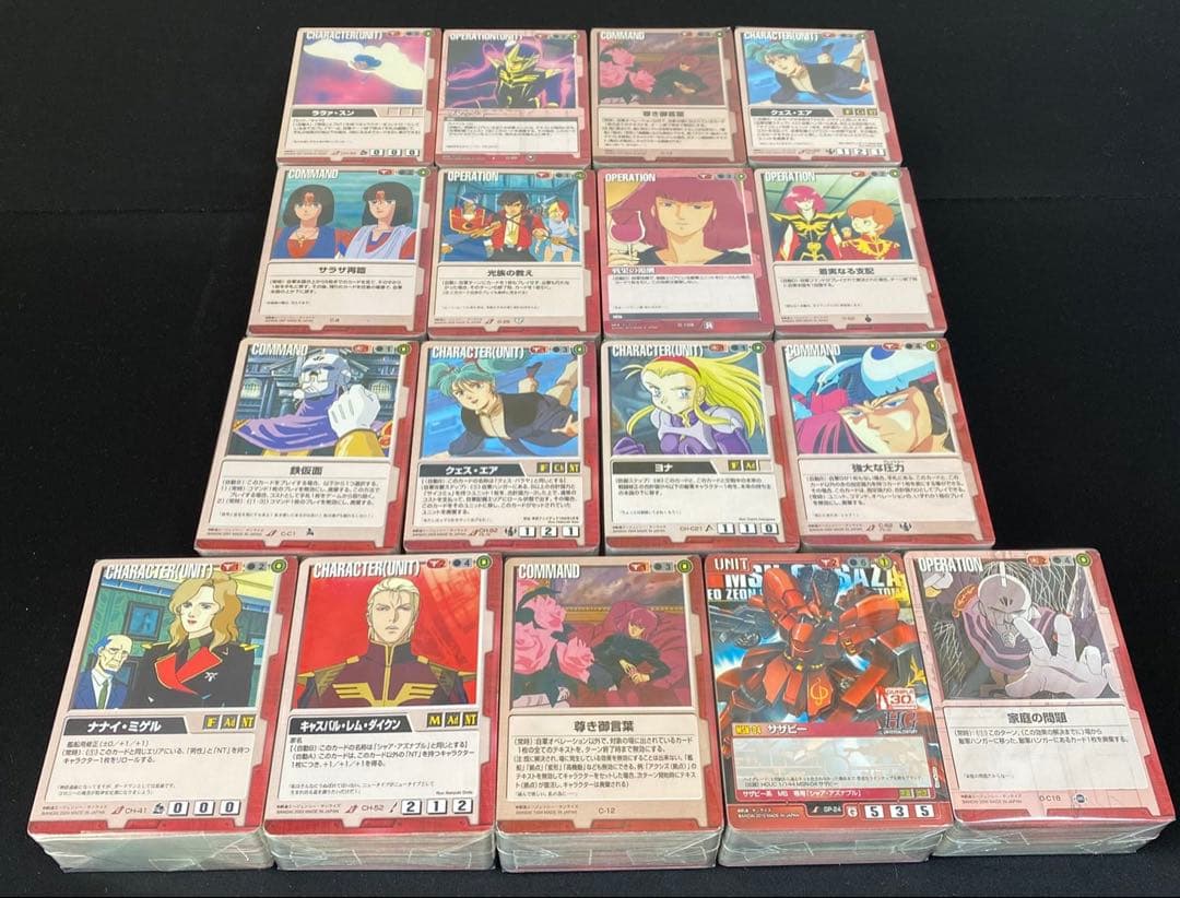 ガンダムウォー カード 赤 まとめ売り ⑧約2100枚 十字勲章など
