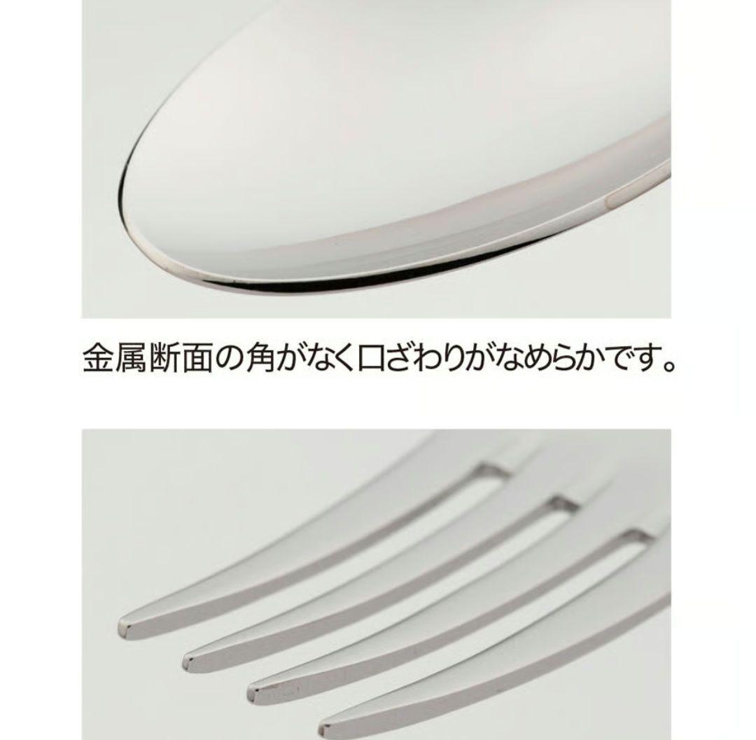 【年末断捨離中】ゼウス　カトラリーセット ステンレス製 6点セット