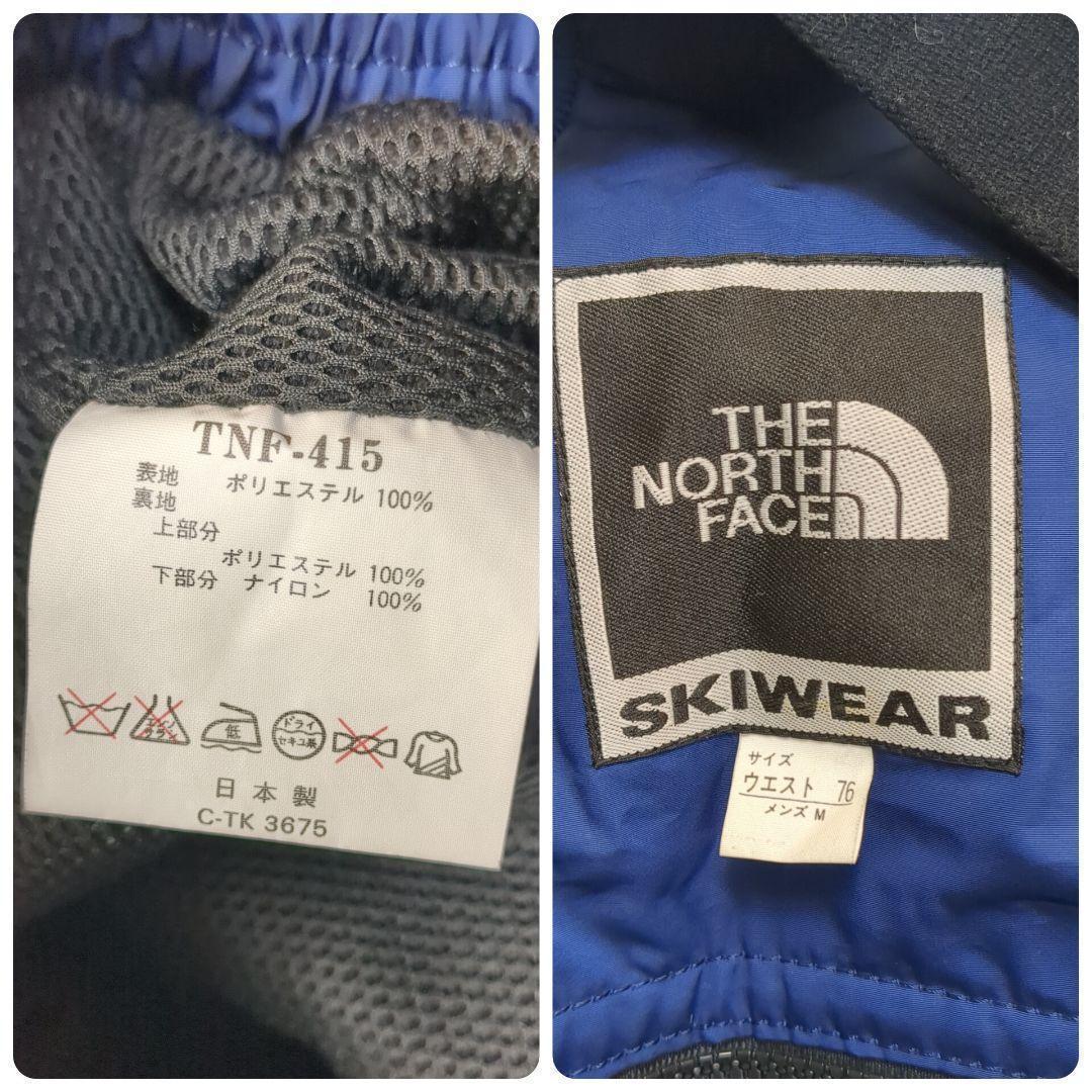 【90S✨NORTH FACE✨M】スキー スノー ウェア セットアップ 上下
