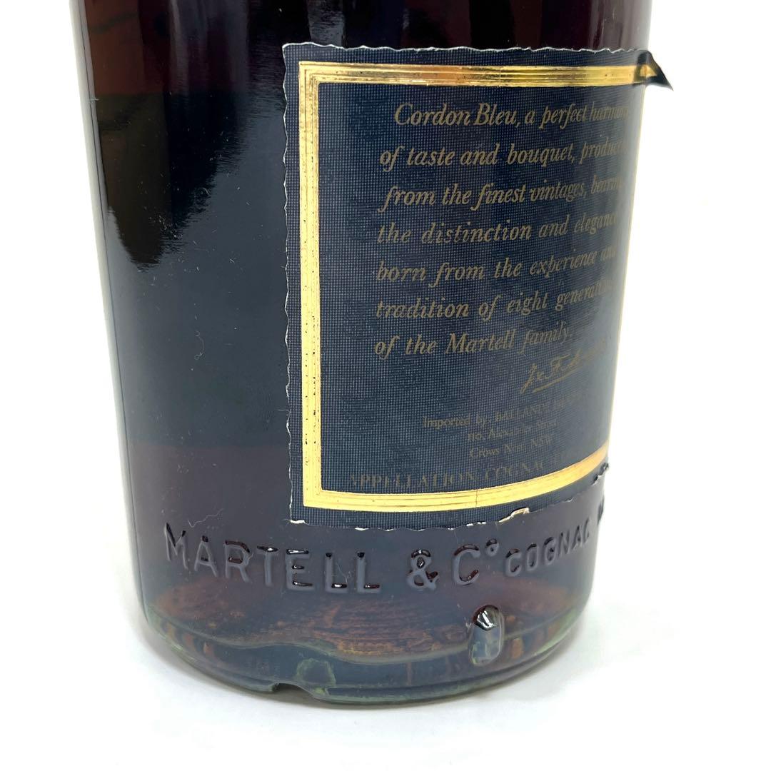【未開栓】マーテル コルドンブルー コニャック ブランデー　グリーンボトル