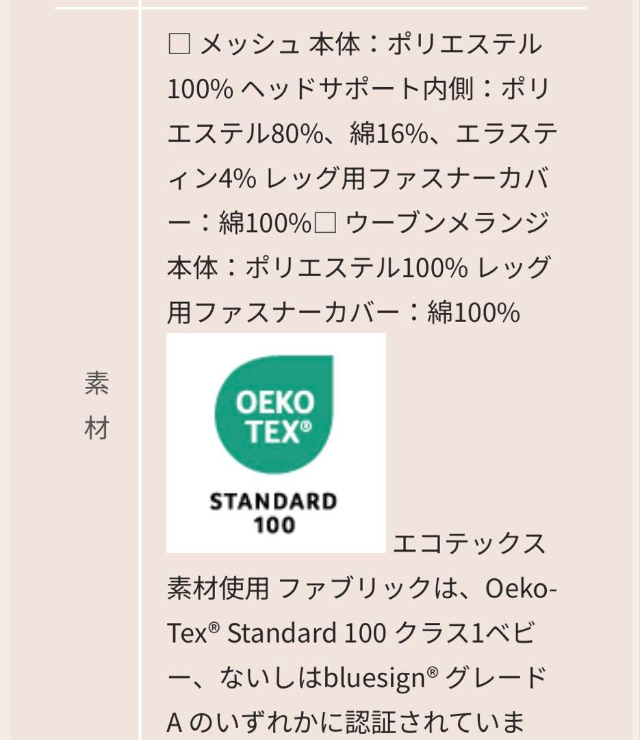 【新品•未使用•最上級モデル】 ベビービョルンブラック フルメッシュ