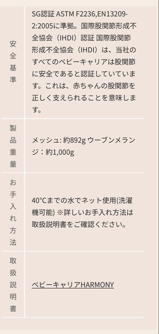 【新品•未使用•最上級モデル】 ベビービョルンブラック フルメッシュ