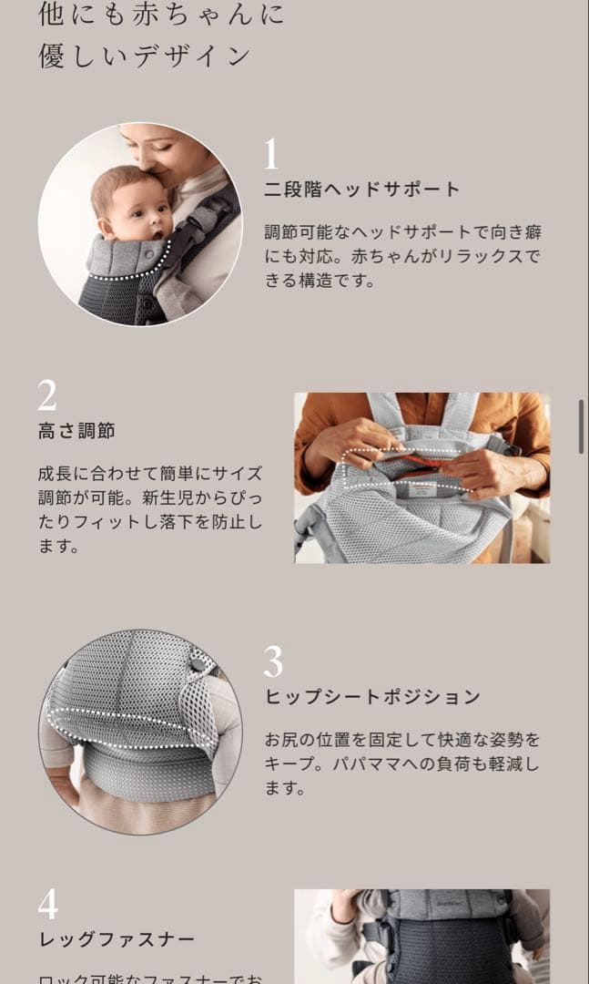 【新品•未使用•最上級モデル】 ベビービョルンブラック フルメッシュ