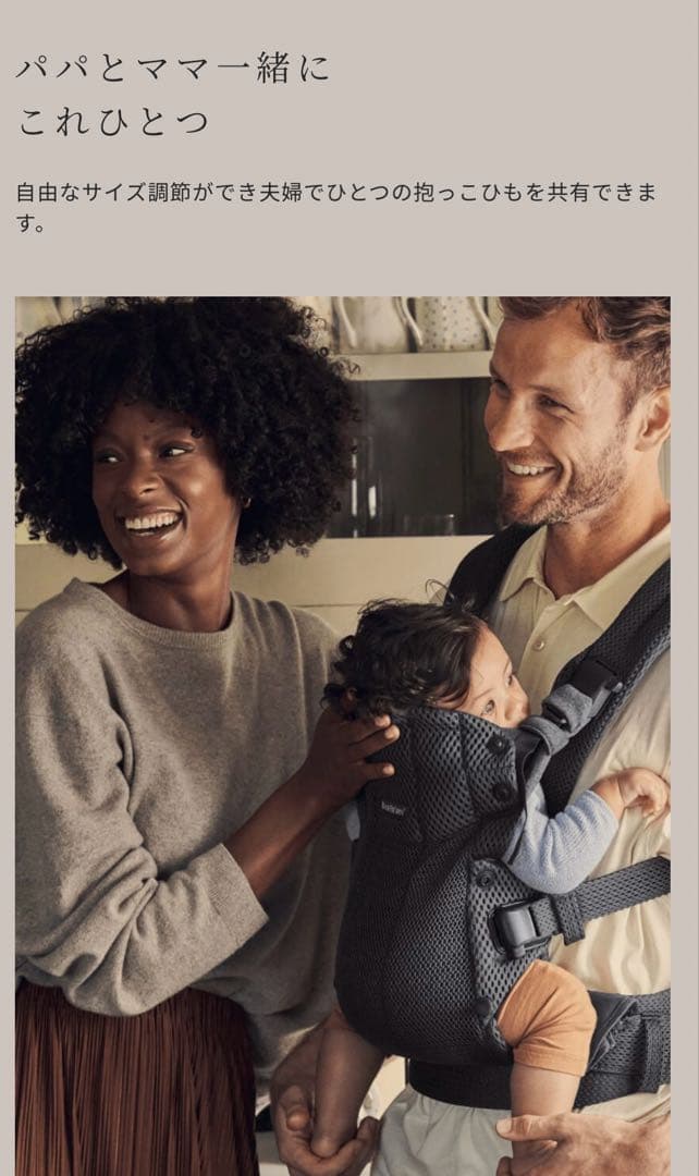 【新品•未使用•最上級モデル】 ベビービョルンブラック フルメッシュ