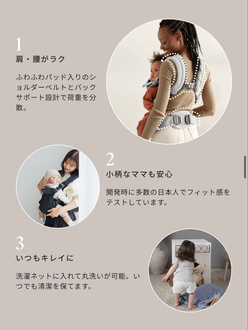 【新品•未使用•最上級モデル】 ベビービョルンブラック フルメッシュ