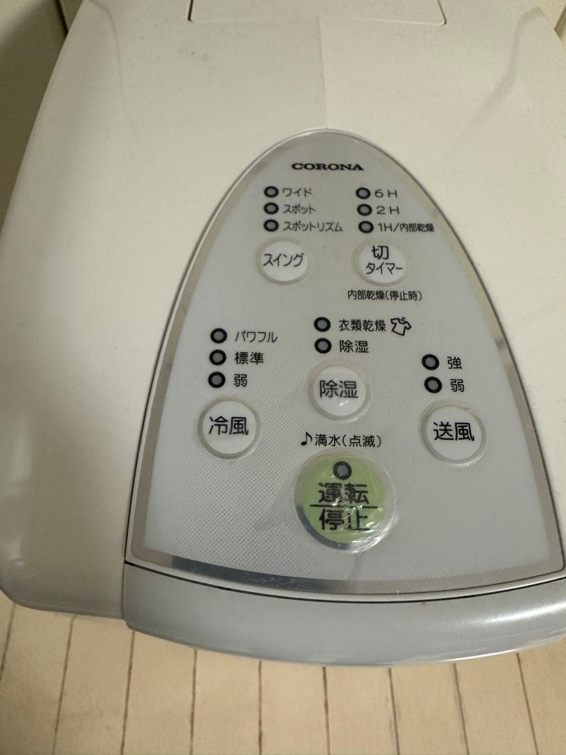 コロナ 冷風・衣類乾燥除湿機 CDM-1418 2018年製
