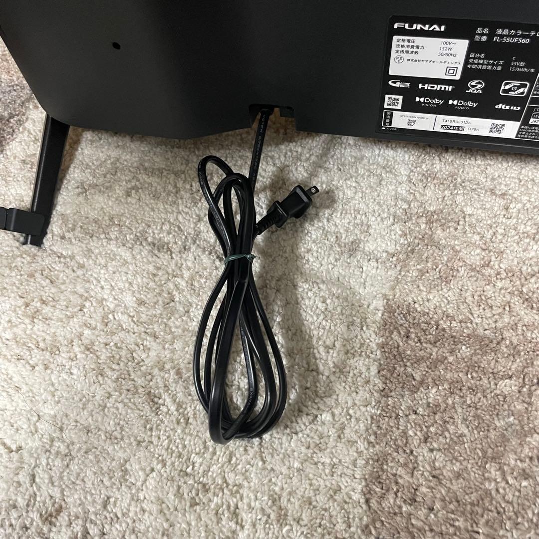 都内23区送料無料✨FUNAI✨ 55インチ液晶テレビ　FL-55UF560