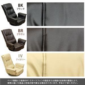 レバー式14段回転座椅子 ブラック （BK）